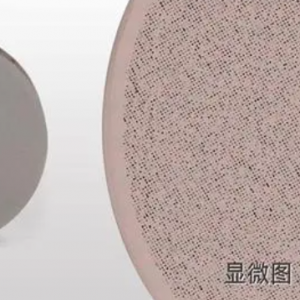 3D打印推动透气钢革命